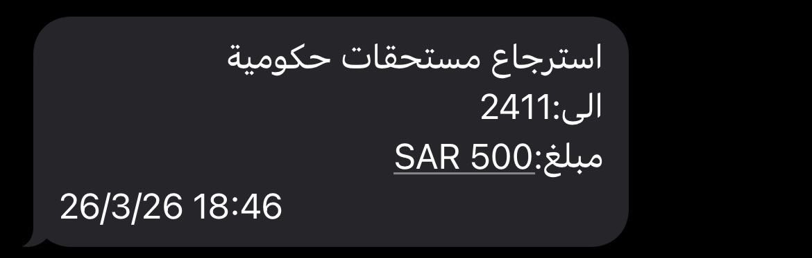 د. زياد الجهني tweet media