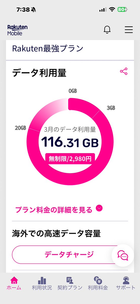 bottsu🍀 tweet media