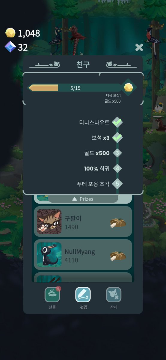 파핑 윤씨 tweet media