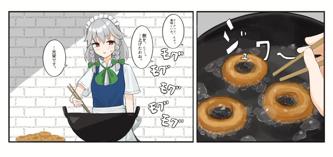 納品しましたー!ドーナッツのカロリーって引くほど高いよね🍩 