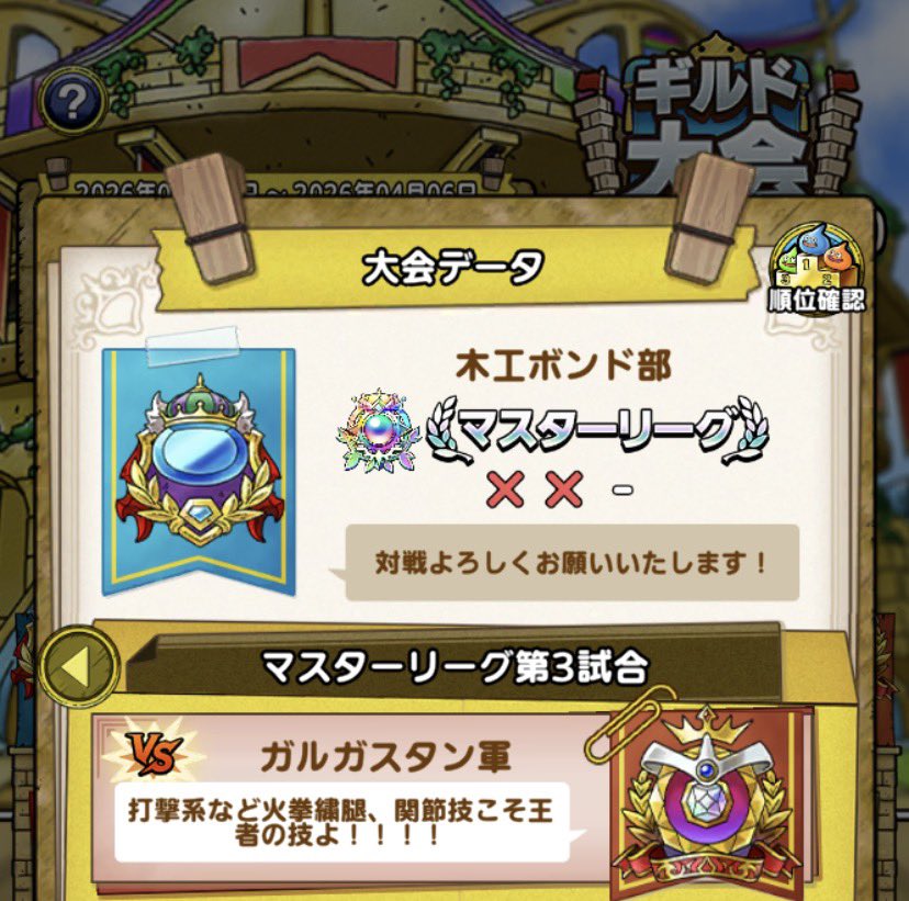 うめ@ボンド部 tweet media