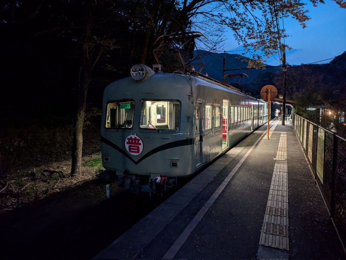 因幡の白兎 tweet media