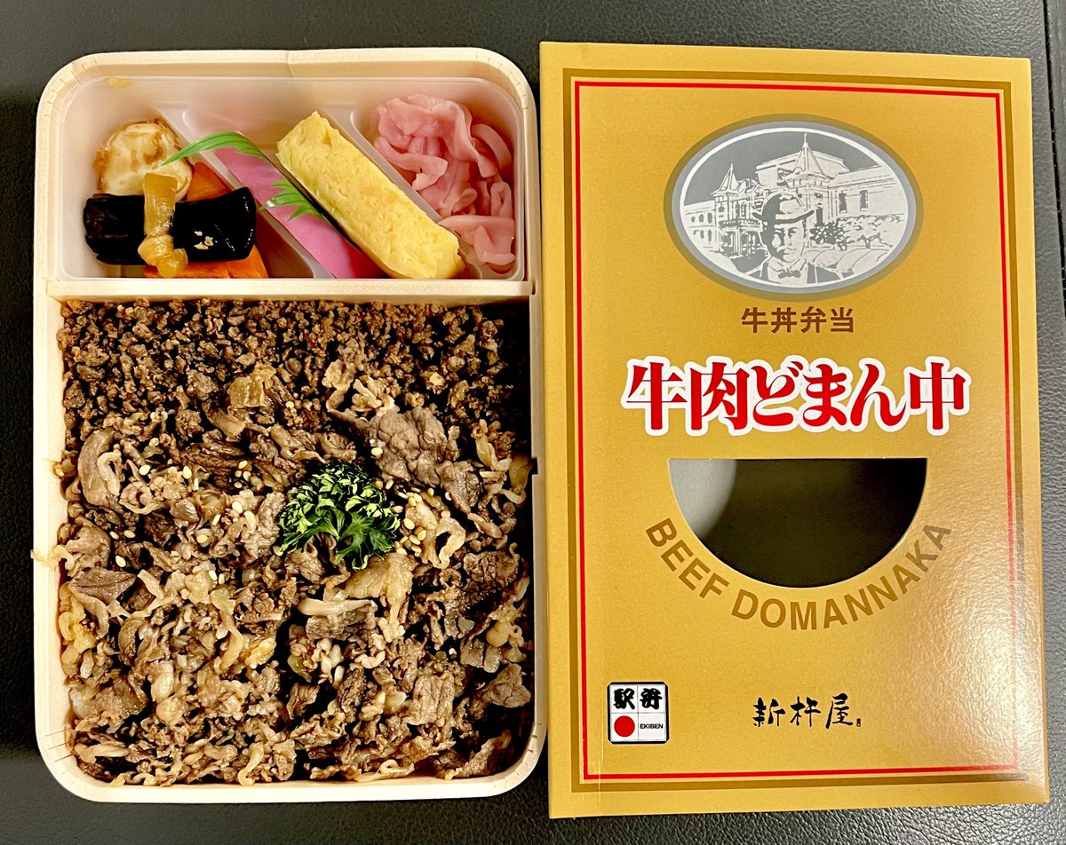 ARMEE GEM tweet media