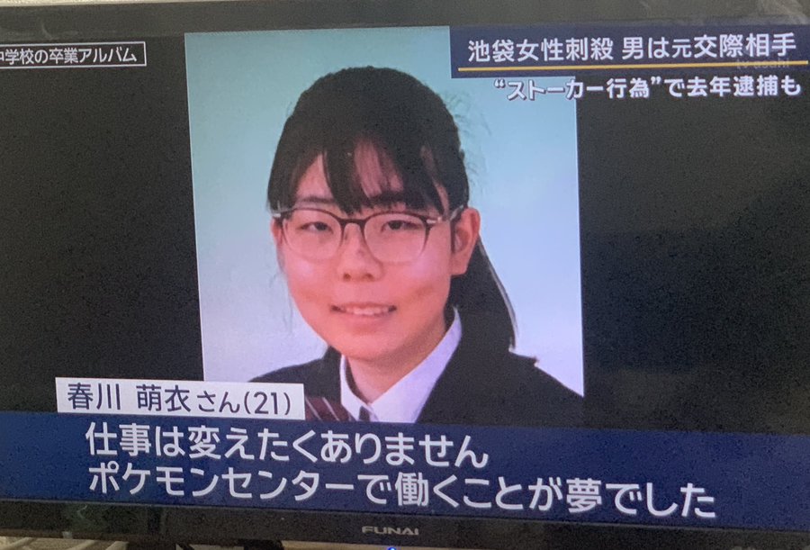 藍染ガレソの悲報(兼業投資家 tweet media