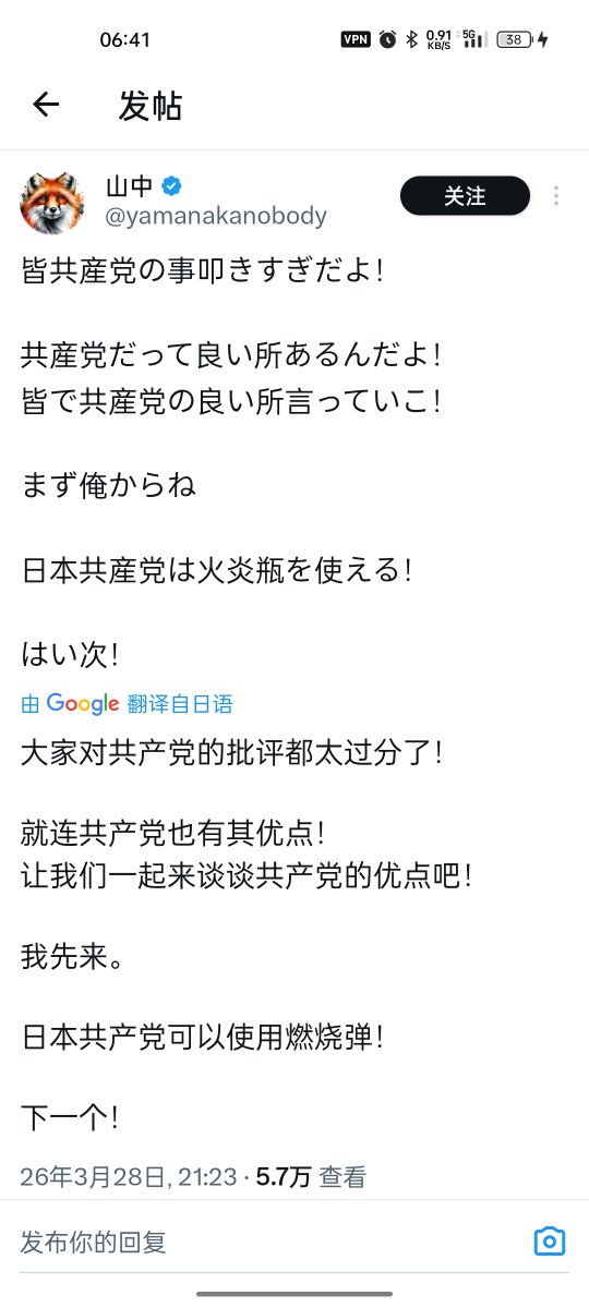 康纳酱 tweet media