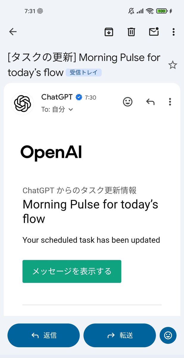 風環木 まな🥃＠🐇🦋 tweet media
