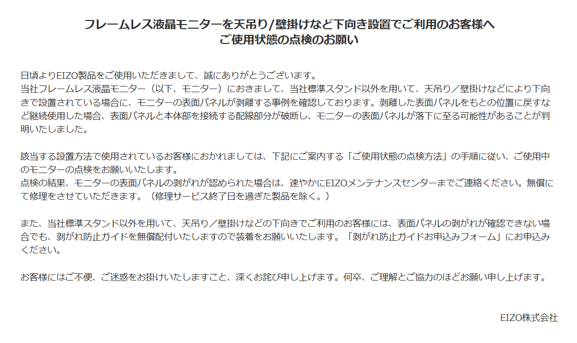 パソコン病院 tweet media