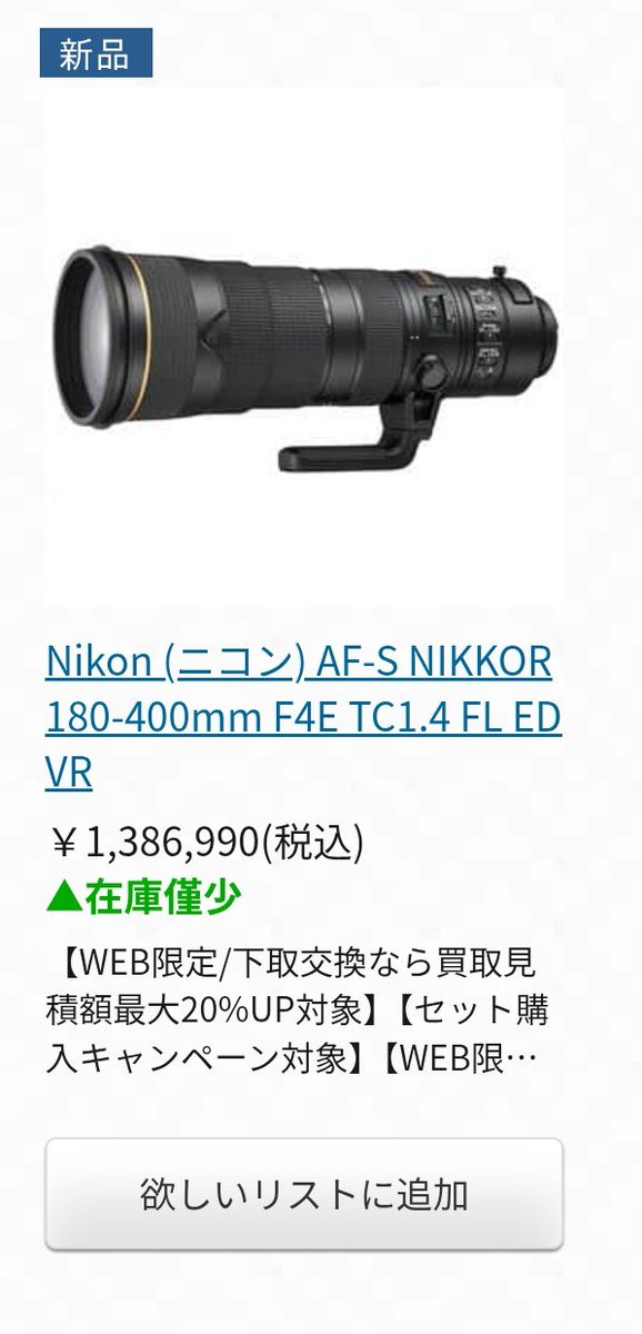 やまし tweet media