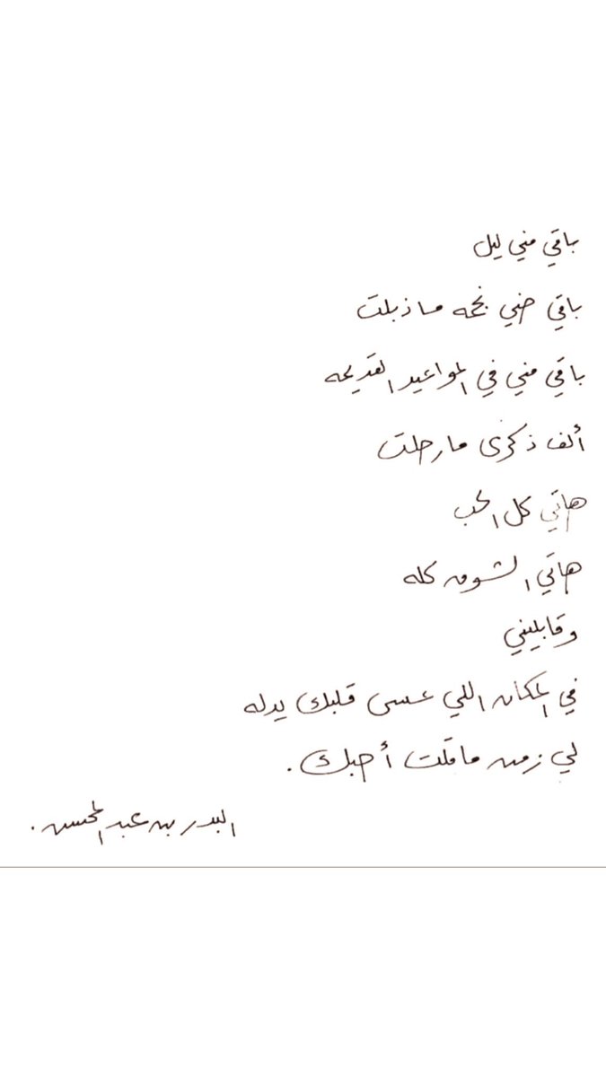 حـروف tweet media