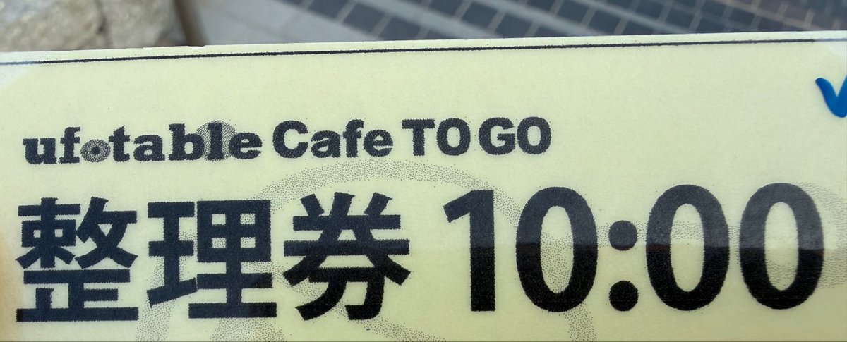 ちょま tweet media