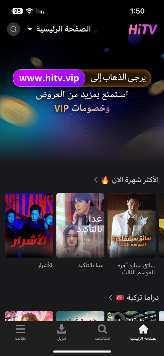 bibi 𖤓 tweet media