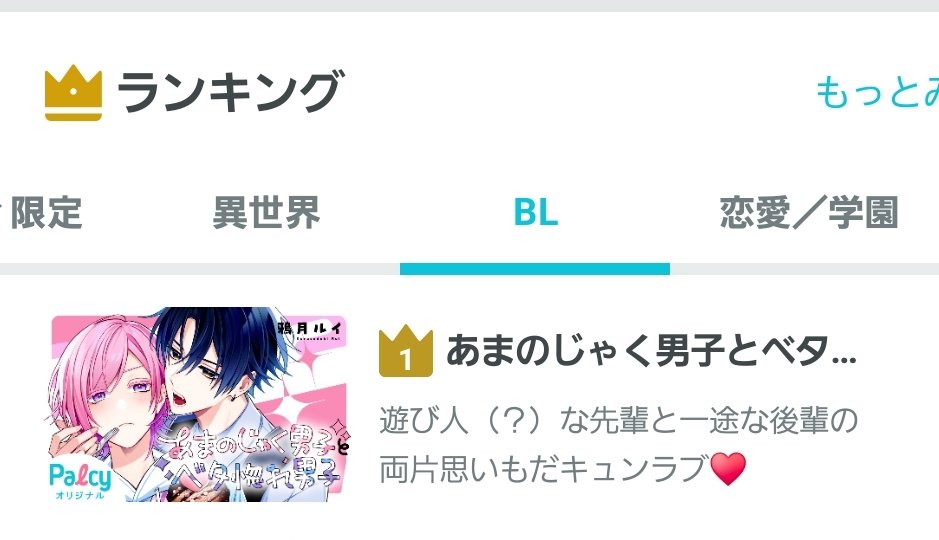 鴉月◆日常 tweet media