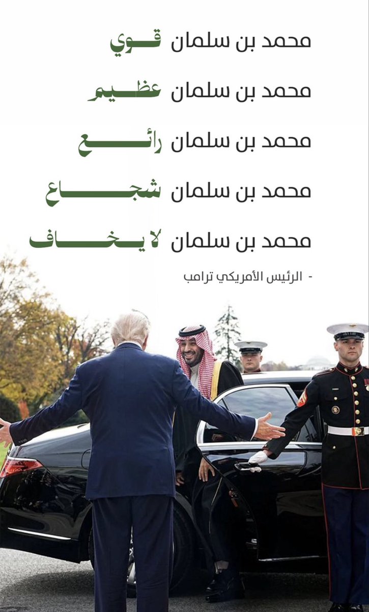 أحبك وطني🇸🇦 tweet media