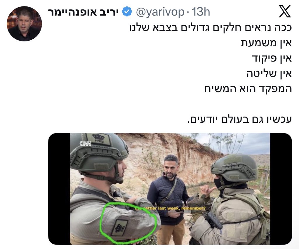 Odelia Kedmi | אודליה קדמי 🧡 tweet media