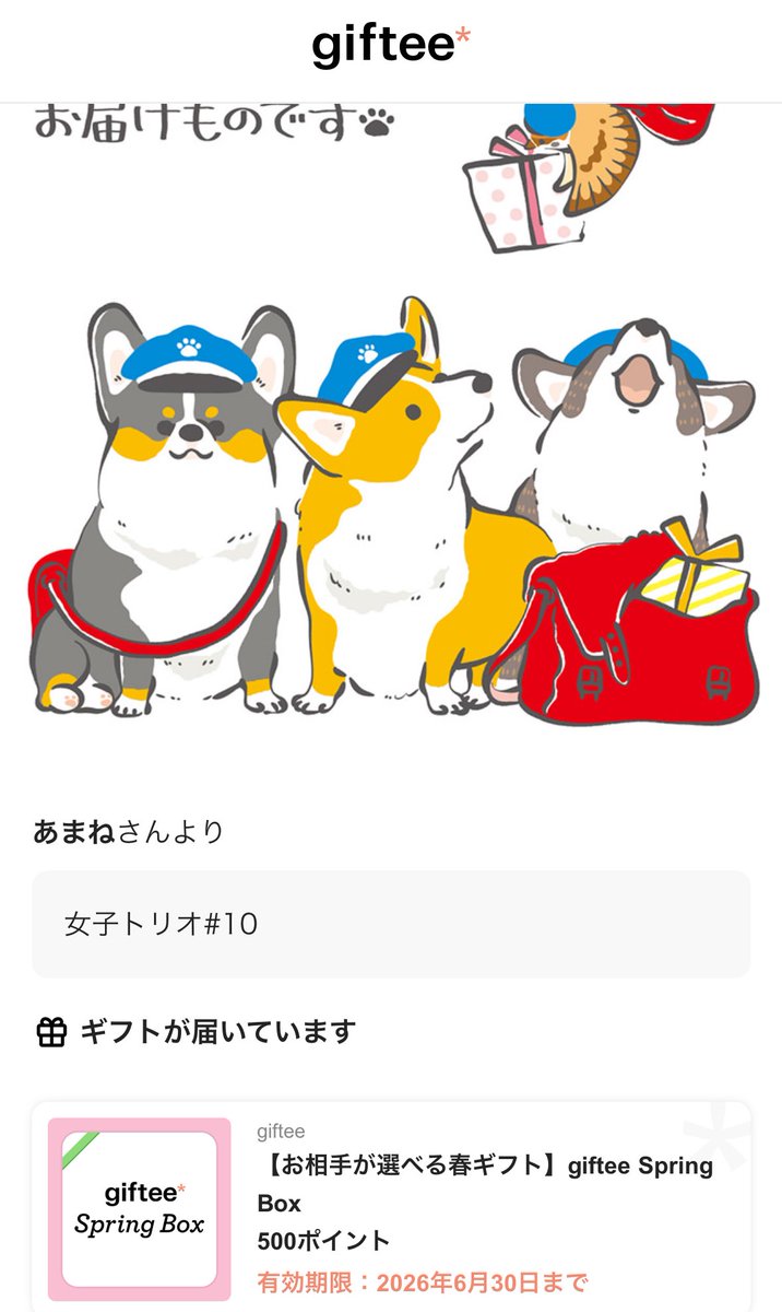 みかんぜりー🍊 tweet media