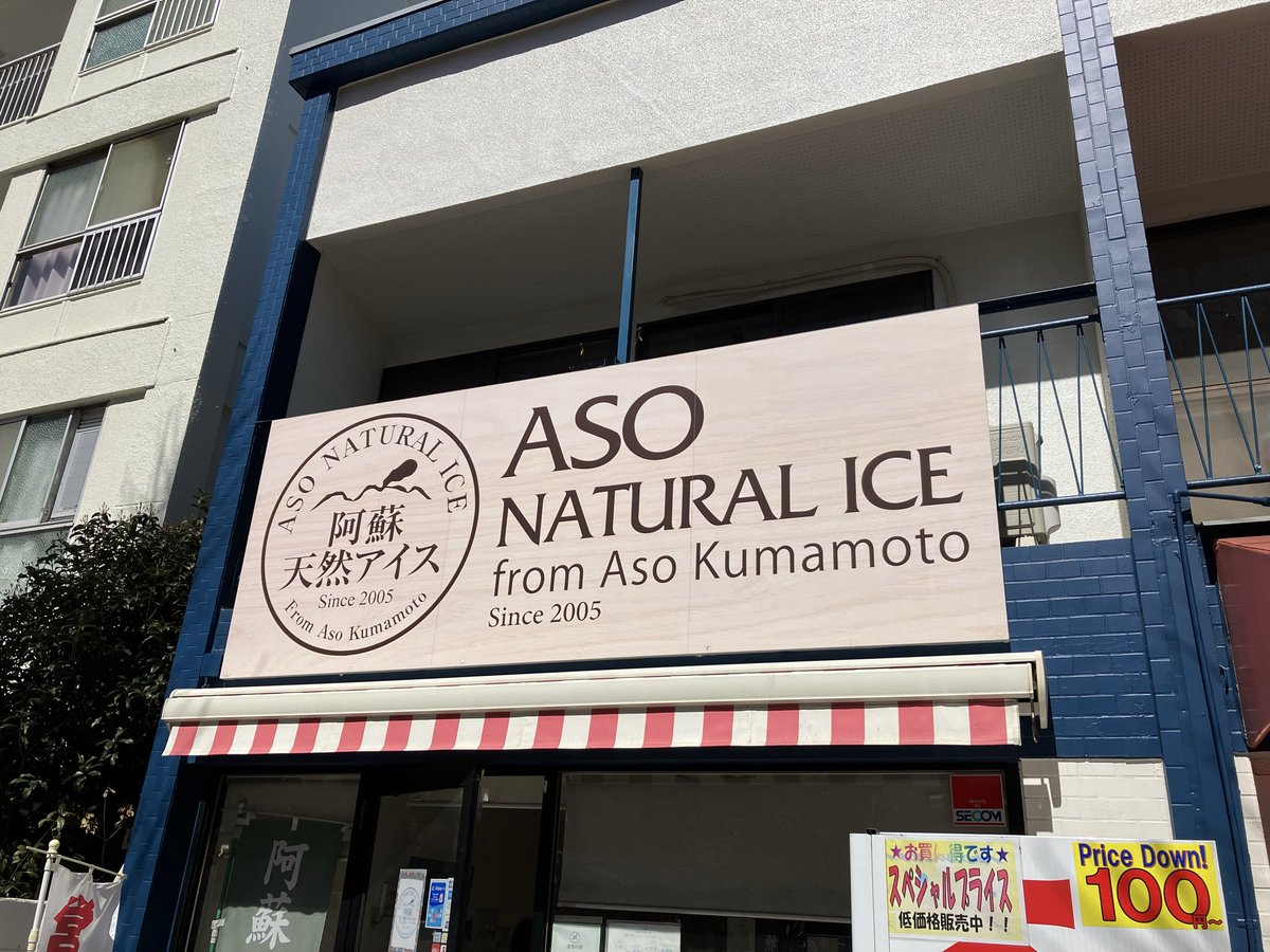 かめ(°8°)ちよ@お幟さんズ tweet media