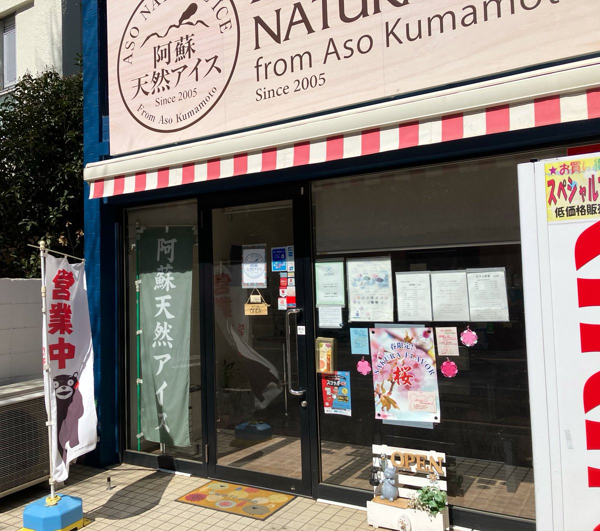 かめ(°8°)ちよ@お幟さんズ tweet media