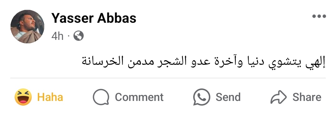 it's Ahmed tweet media