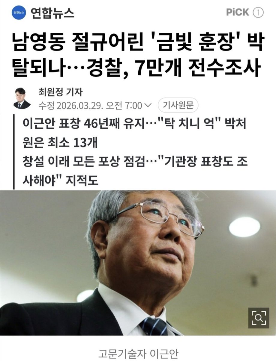 국민 tweet media
