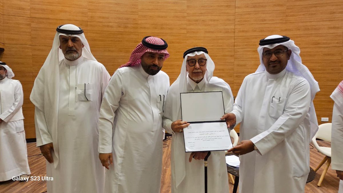 جمعية ابن المقرب للتنمية الأدبية والثقافية tweet media