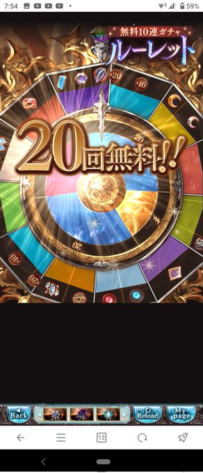 最大100連ルーレット最終日!
ピンモならず😭😭😭 