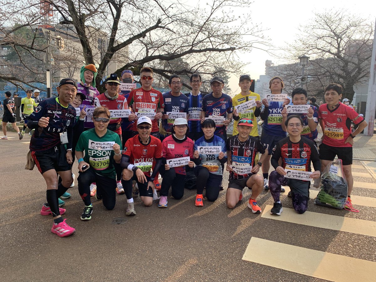 たしくん@マラソン垢+オマケ tweet media