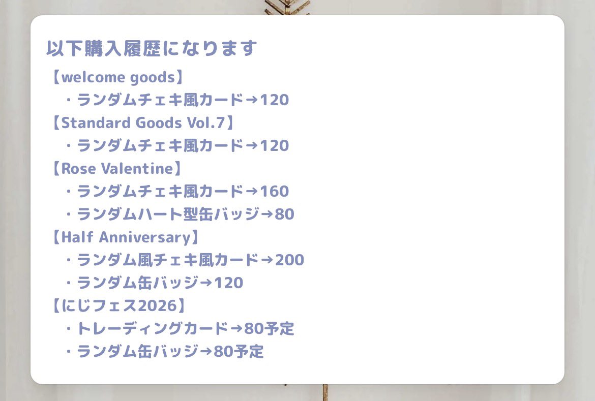 取引 （リンク必読） tweet media