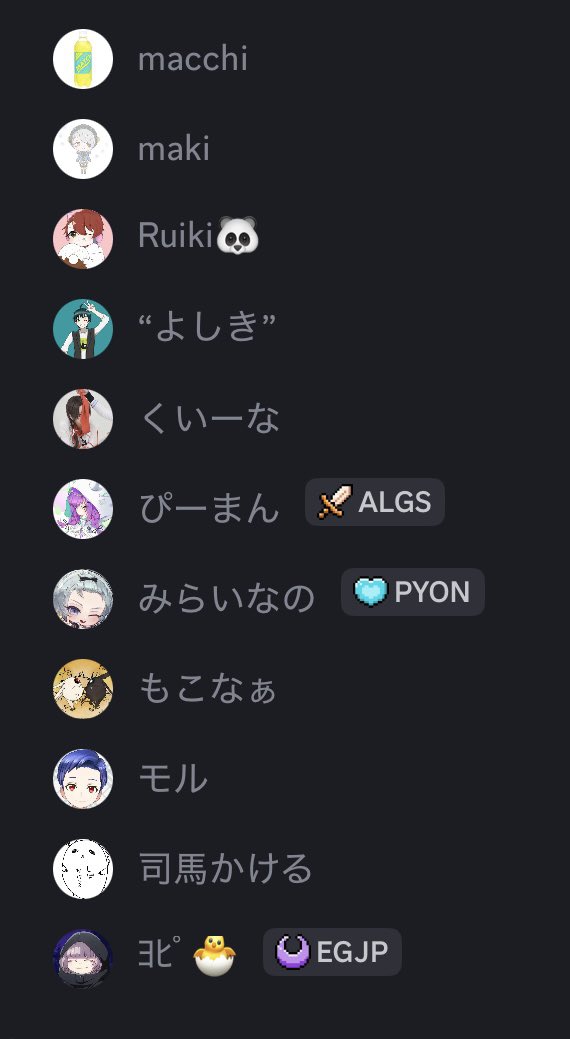 Ruiki🐼 tweet media