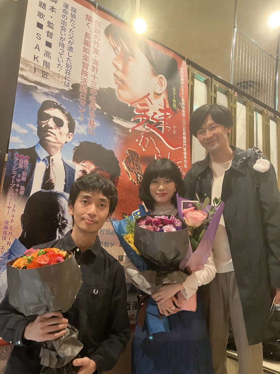 映画『鍵から抜け出した女』5/8(金)京都出町座にて公開‼︎　魁亭 映画制作プロジェクト tweet media