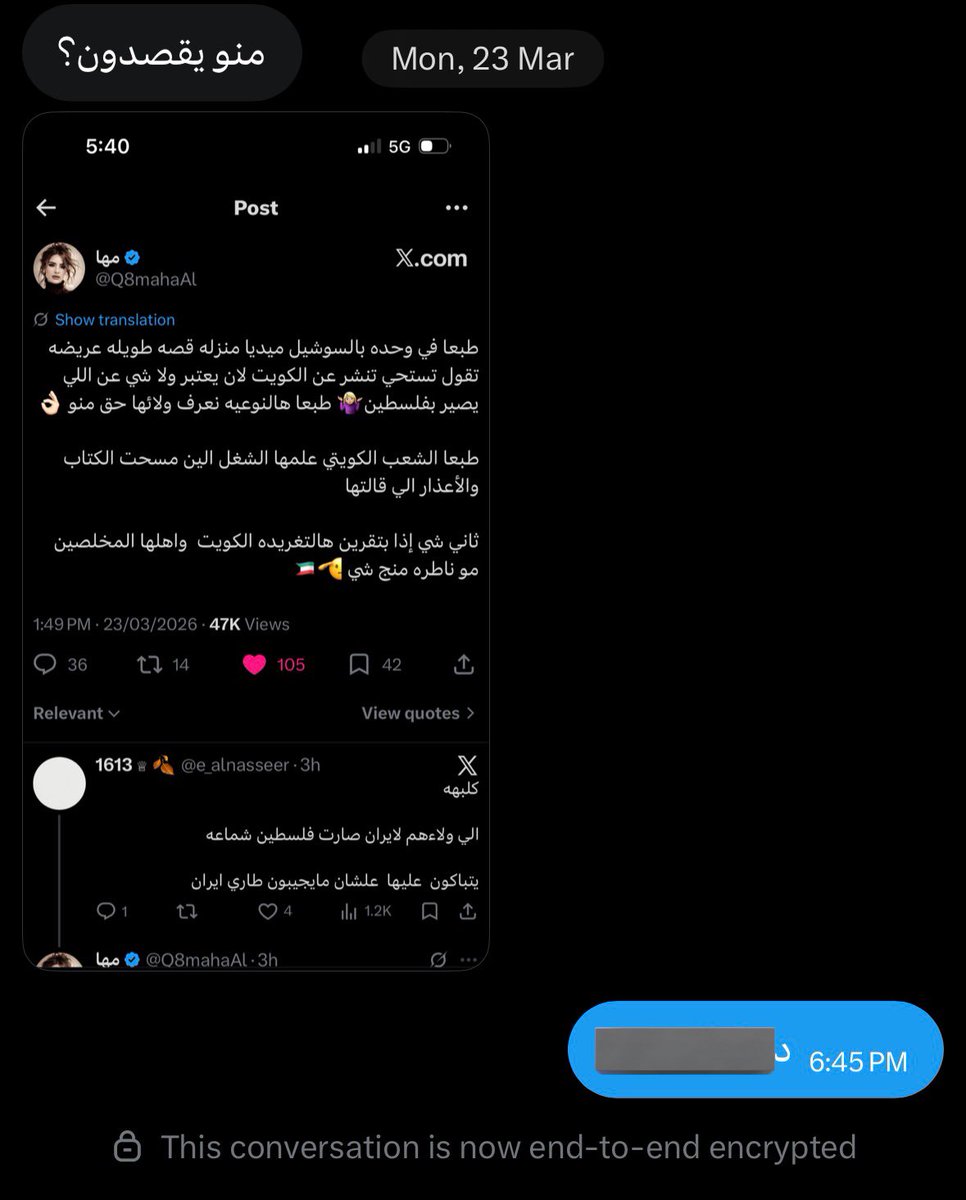 الملك يعقوب ملك مملكة العلوم الشماليه والجنوبيه tweet media