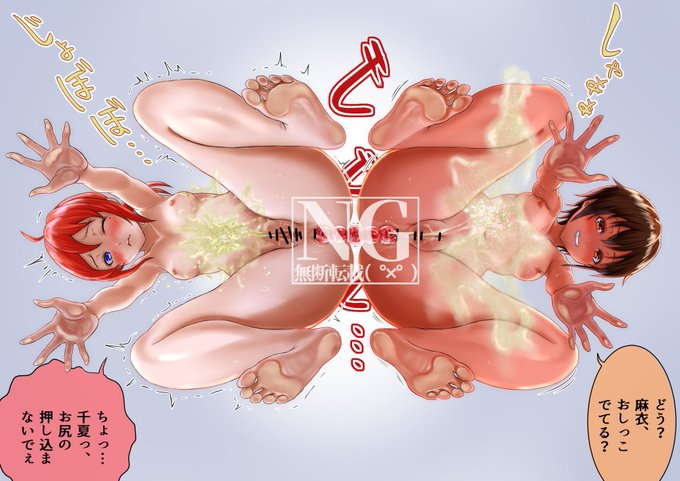 おはあんよです!

今日は日曜、雨之さん(@ameyuki23)の日です!!

ローアンしっこはいいですよねえ…癖は強いかもですが 