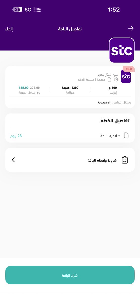 سِلي ✌︎︎ tweet media