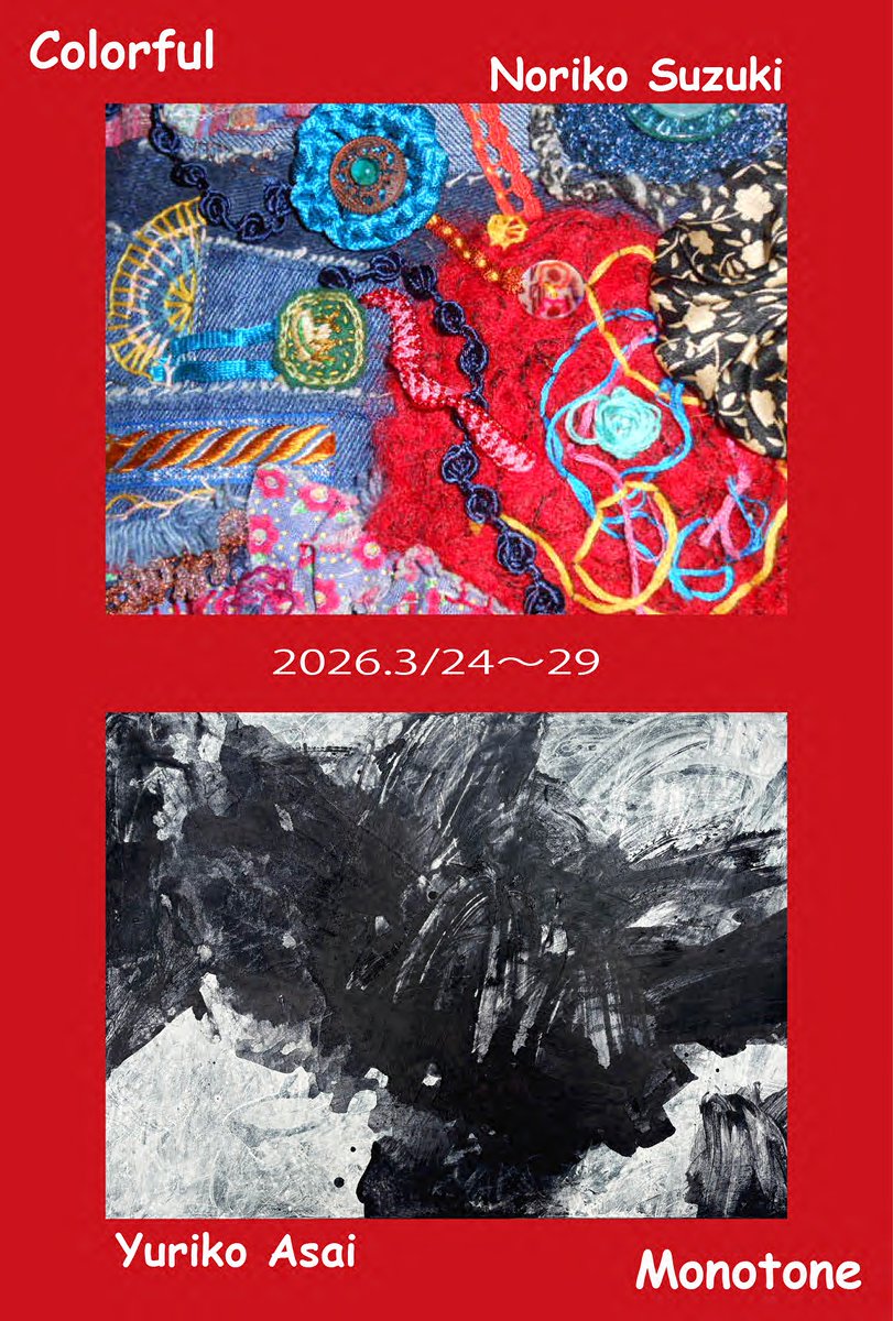 キチジョウジギャラリー tweet media