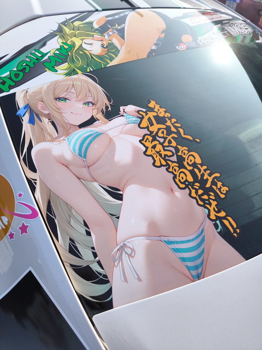 鬼瓦権蔵(シーモネーター翁)@オッキーナ翁 tweet media