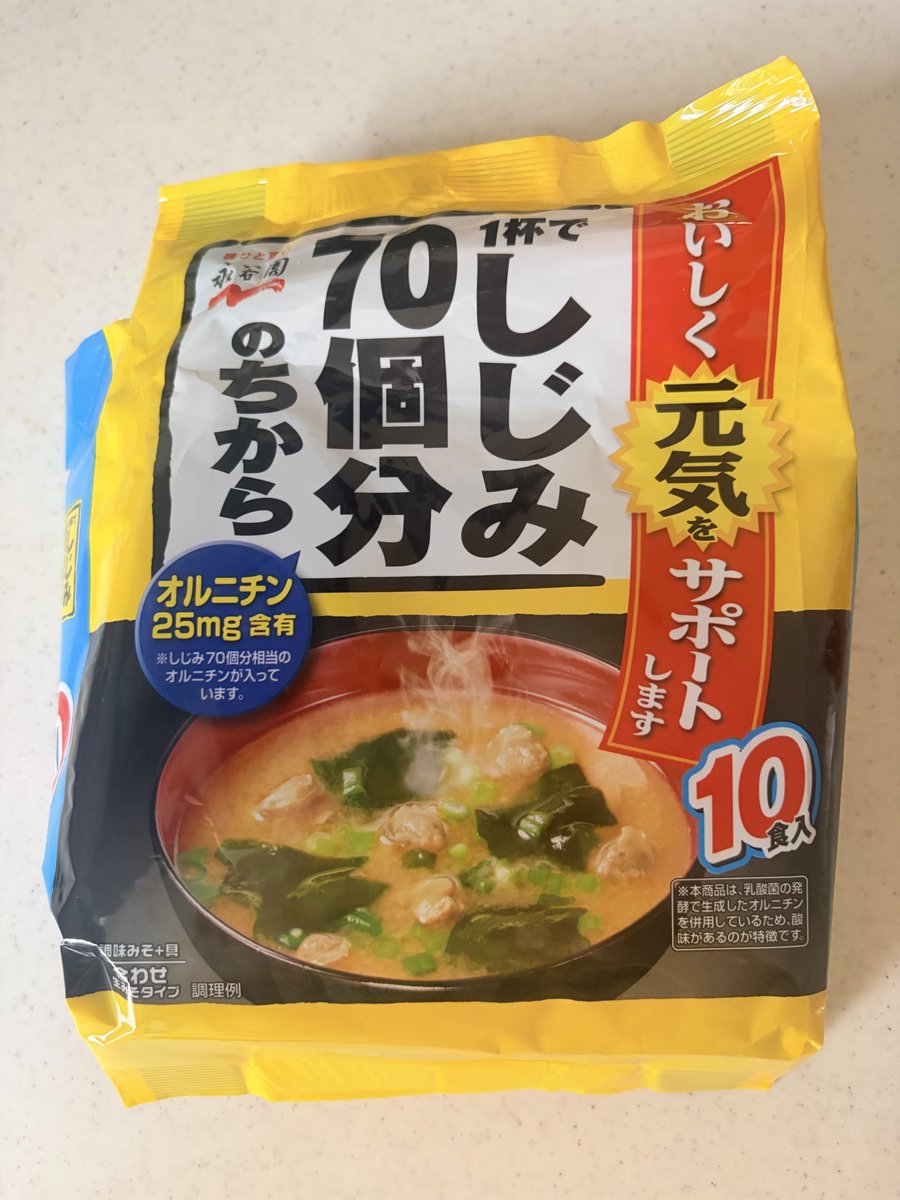 なつ☀️ tweet media