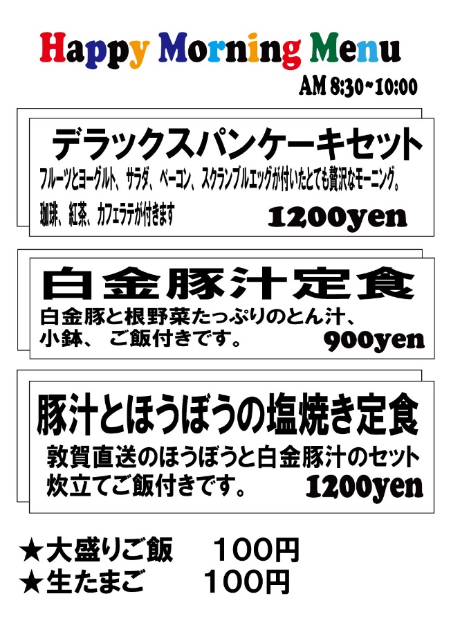 forestcoffee tweet media