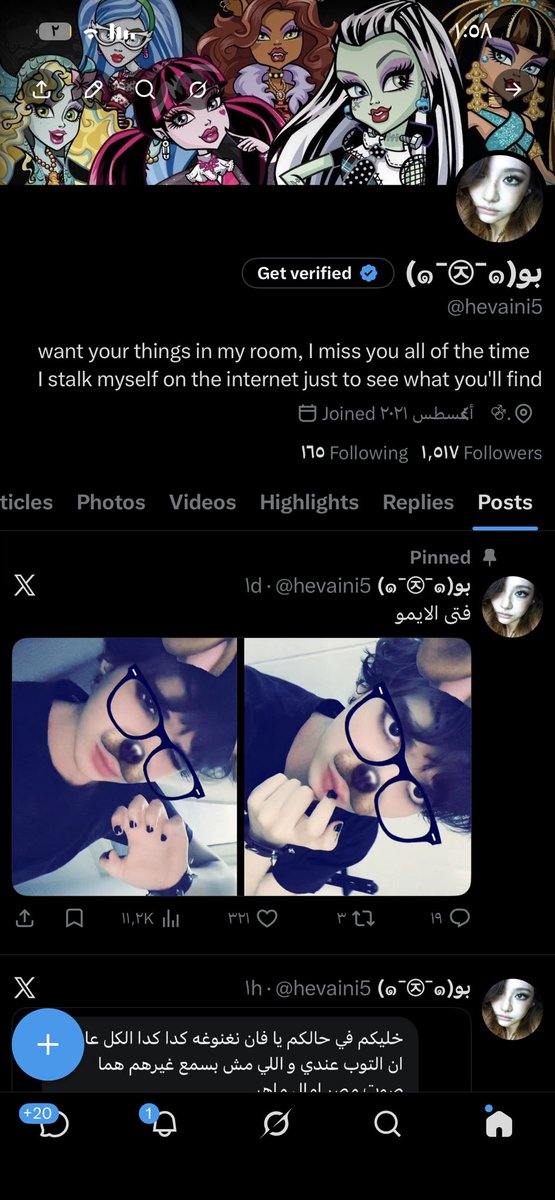 بو(๑¯㉨¯๑) tweet media