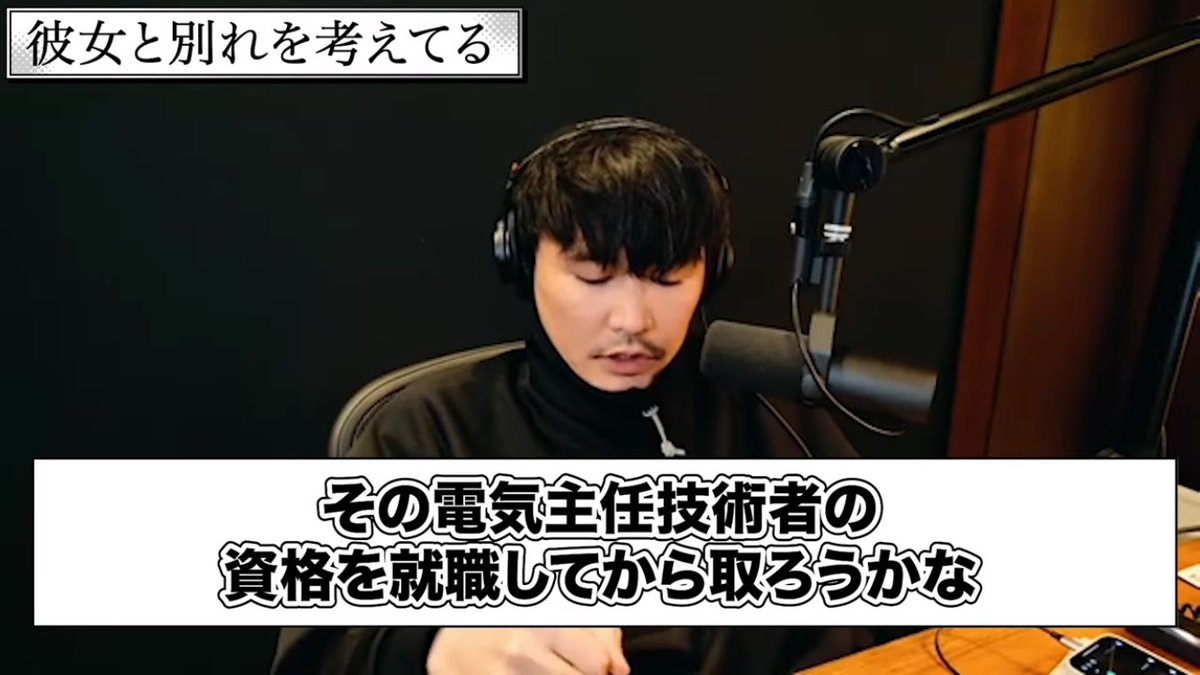 電験のまりも@電験三種勉強中 tweet media