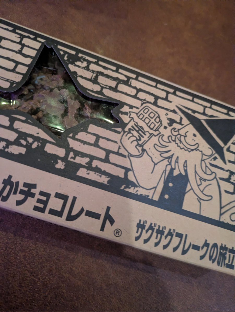 Precious帯広 tweet media