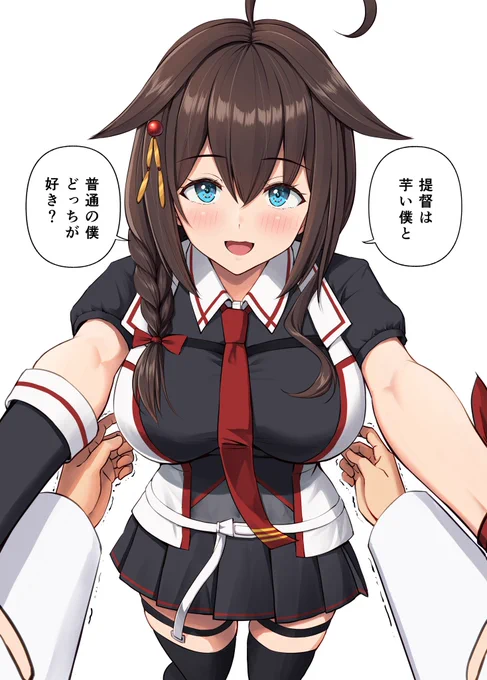 間違えたら即アウトな状況 