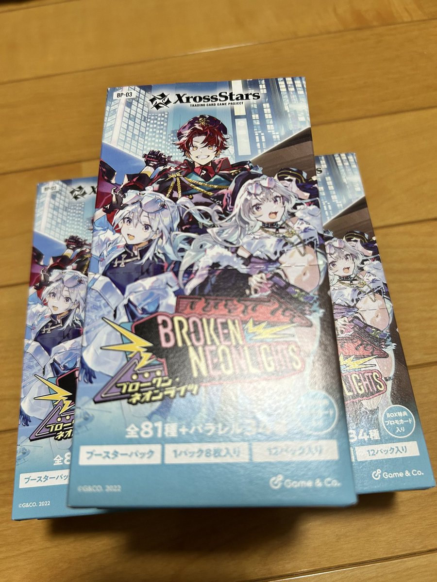 ボゥメンディ📢⚔ tweet media