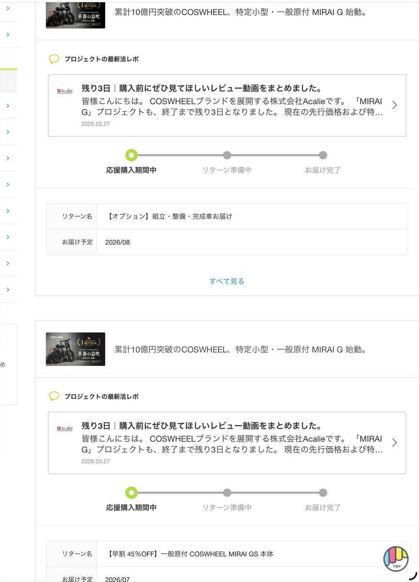 ねっか♌ tweet media