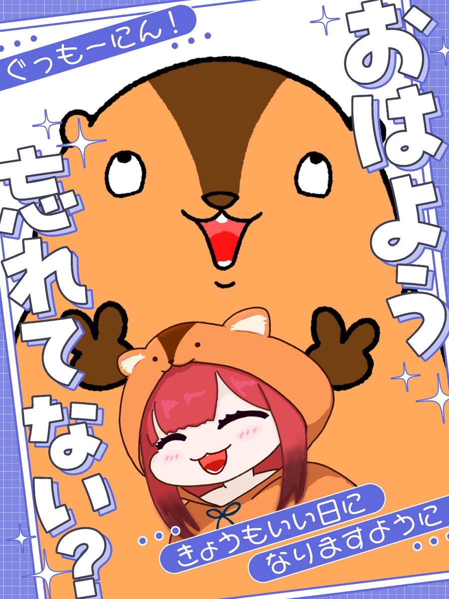 あやたるの🦫 tweet media