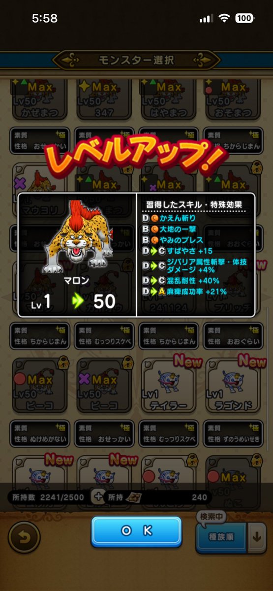 ちっち🎩 tweet media