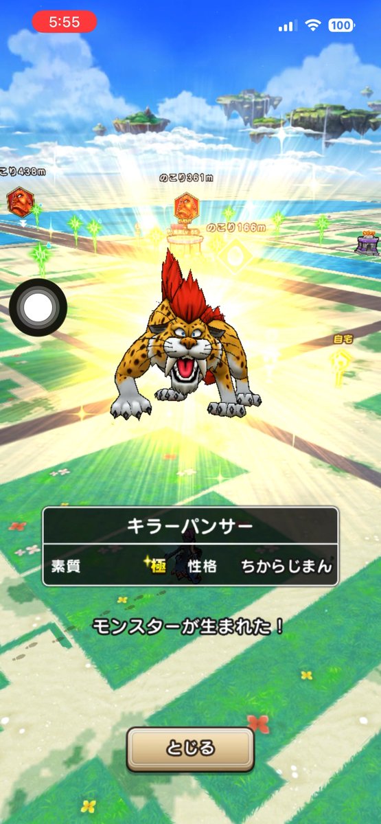 ちっち🎩 tweet media