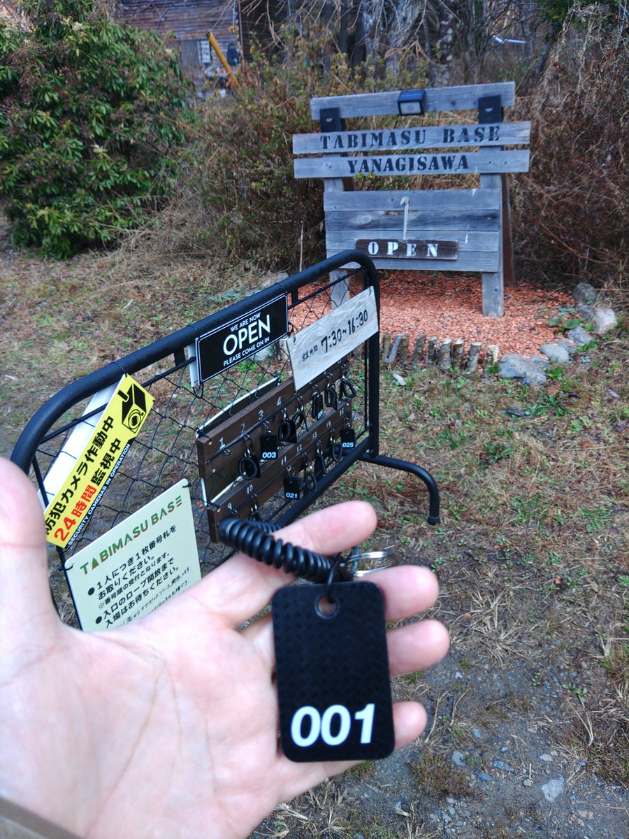 ムネトー@DSファン tweet media