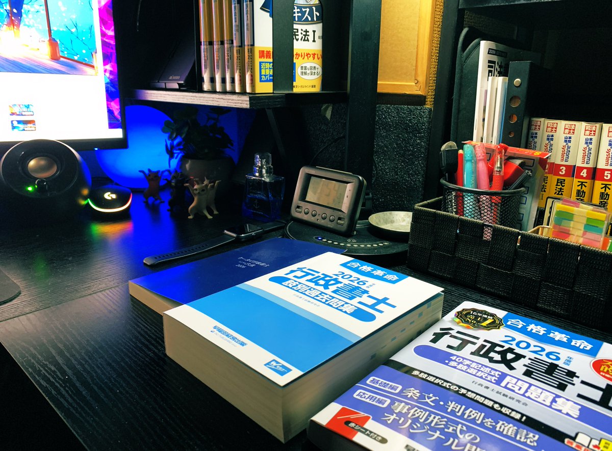 かず@行政書士＆司法書士独学受験生 tweet media