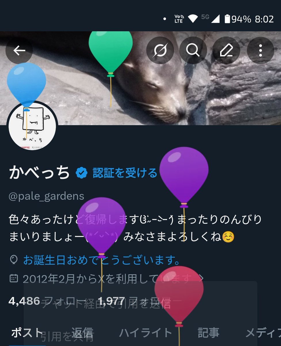 かべっち tweet media