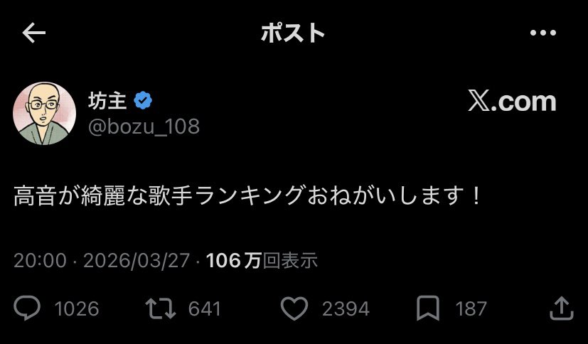 qluzlp's tweet photo. 朝っぱらからオモロいポスト見つけて大爆笑
カイリュウは本っっ当に「持っている」よな（笑）（笑）（笑）（笑） https://t.co/RgEcyLuofd