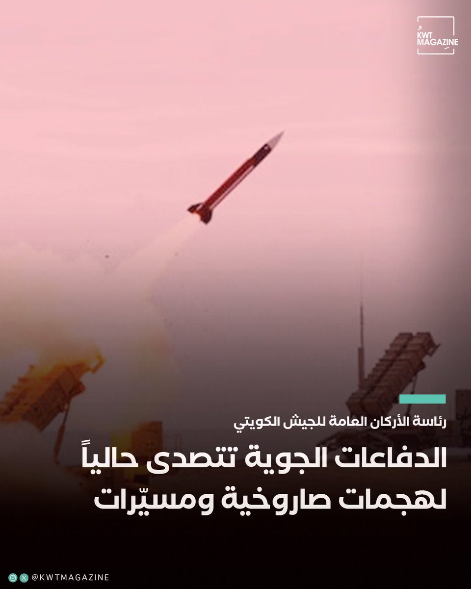 KWT Magazine tweet media